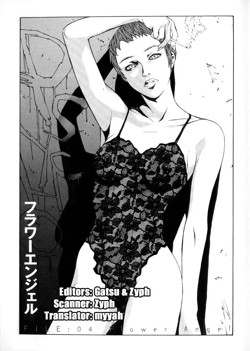 MPD Psycho Chapter 4 1